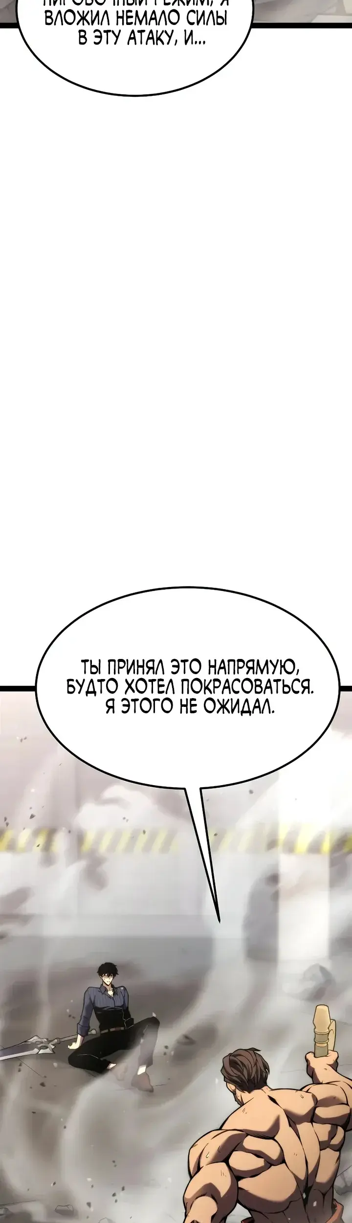 Страница 84