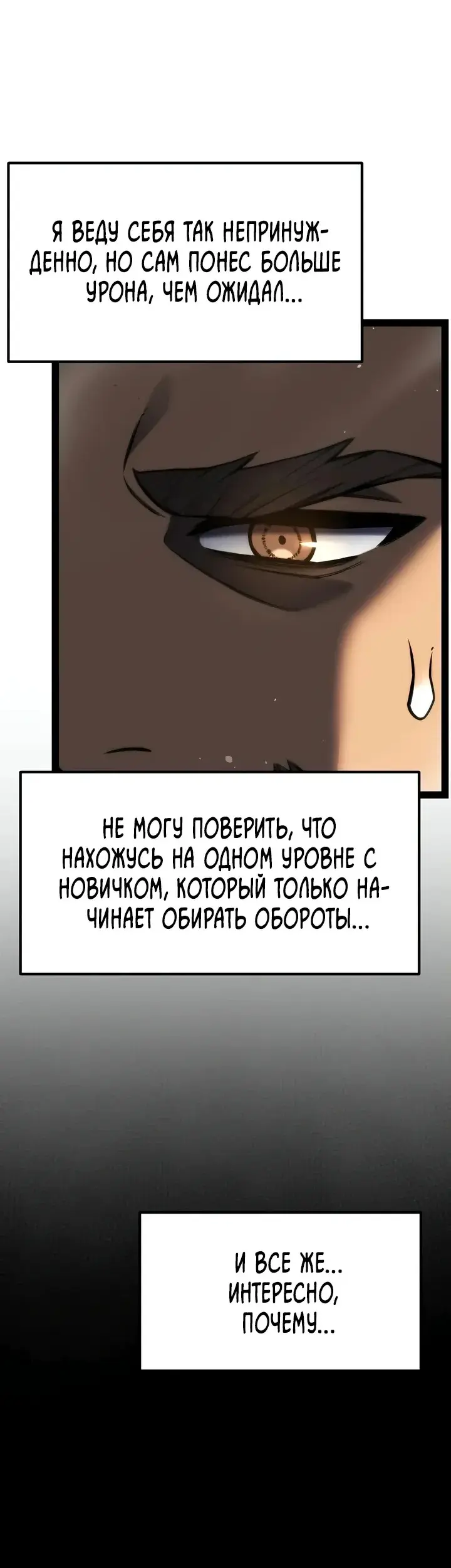 Страница 88