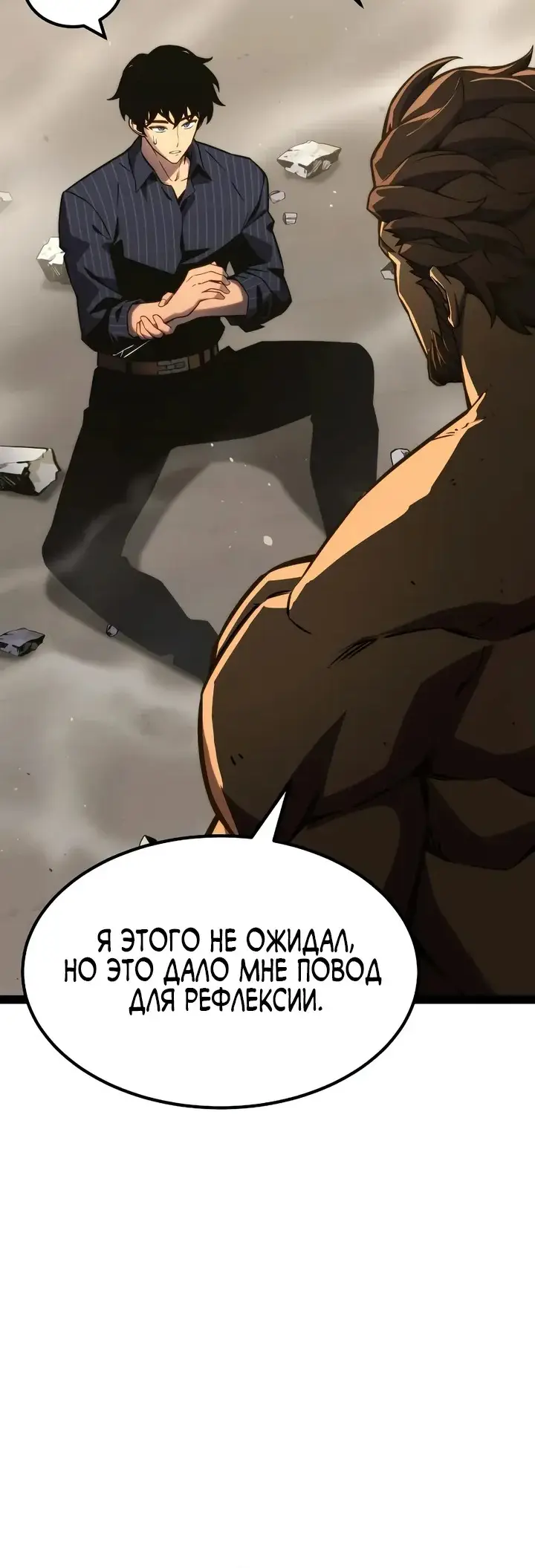 Страница 94