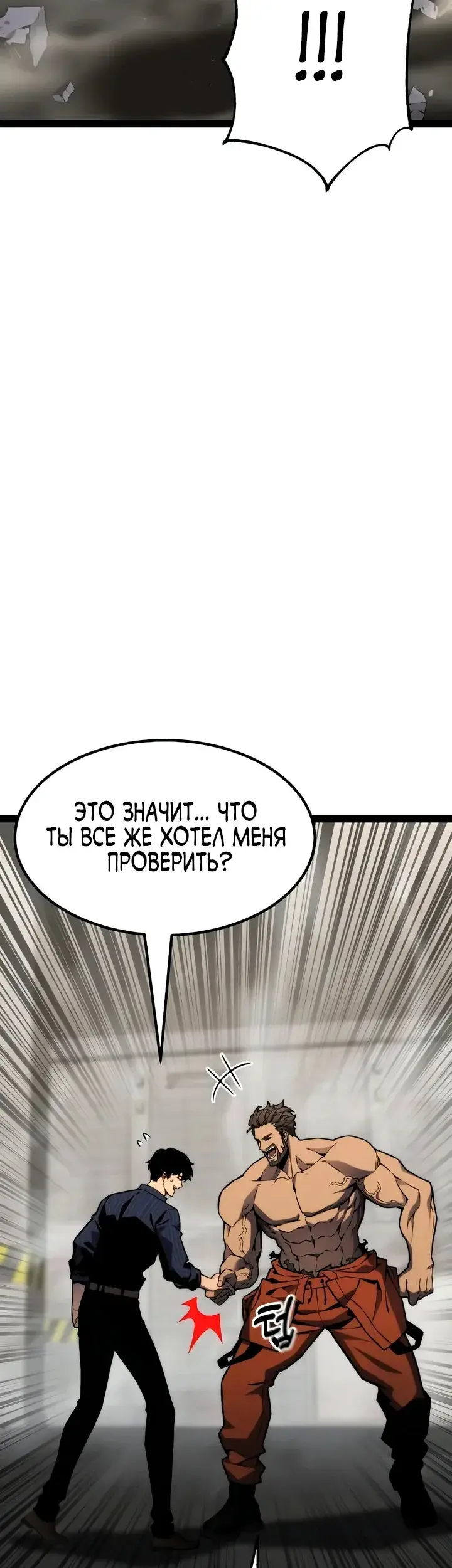 Страница 96