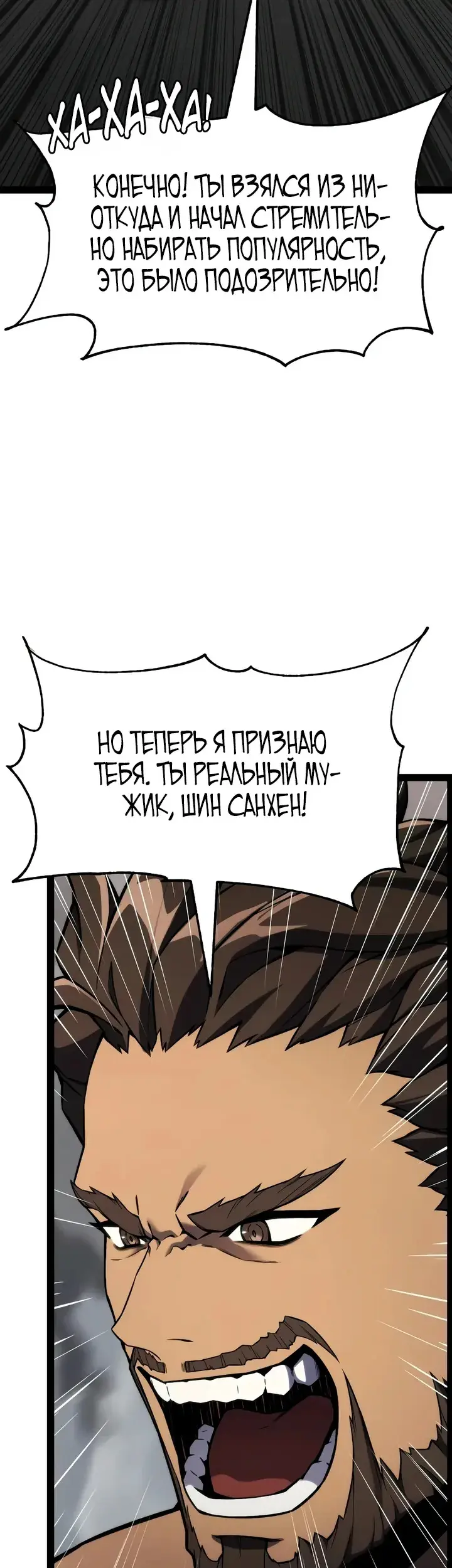 Страница 97
