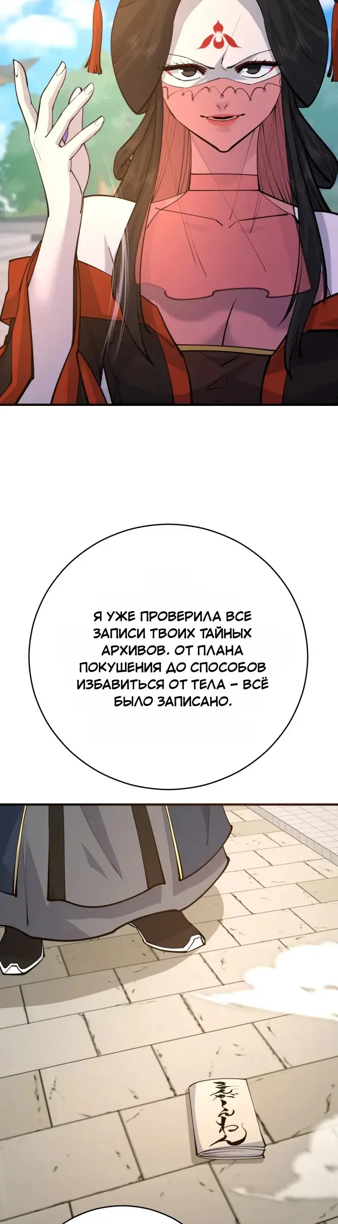Страница 15