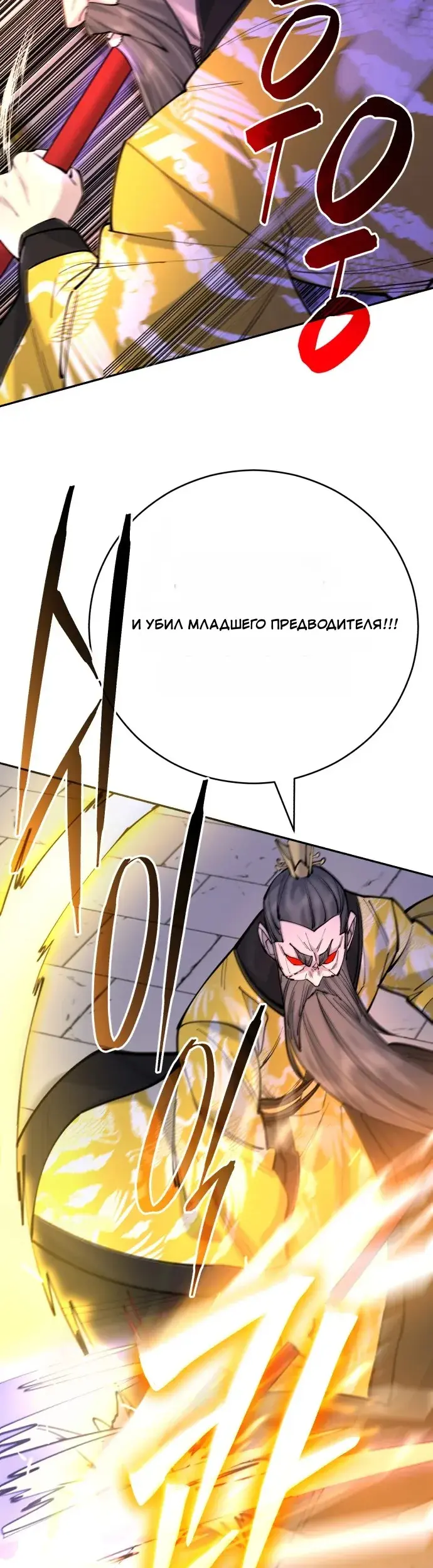 Страница 50