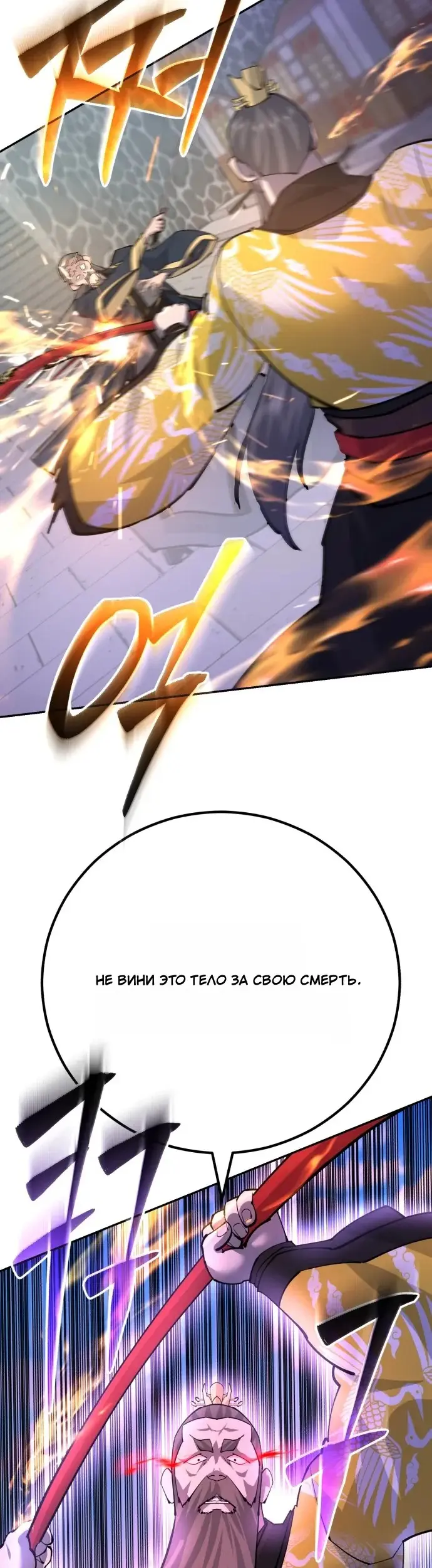 Страница 60