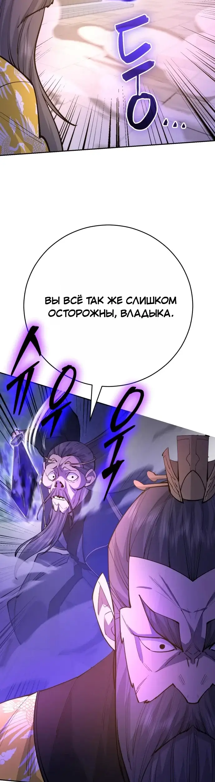 Страница 68