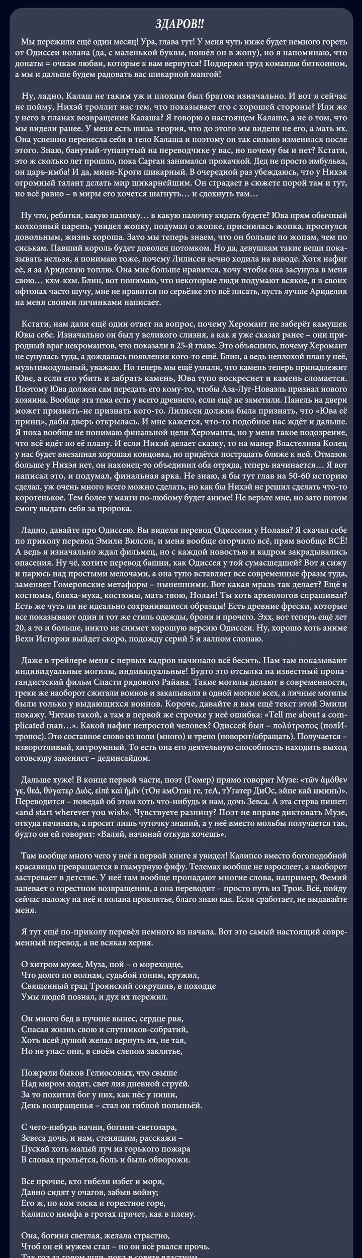 Страница 30