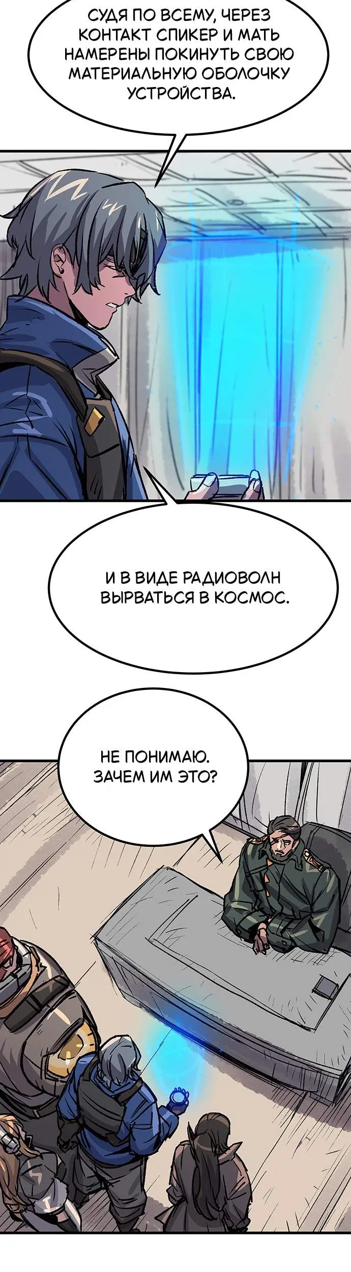 Страница 18
