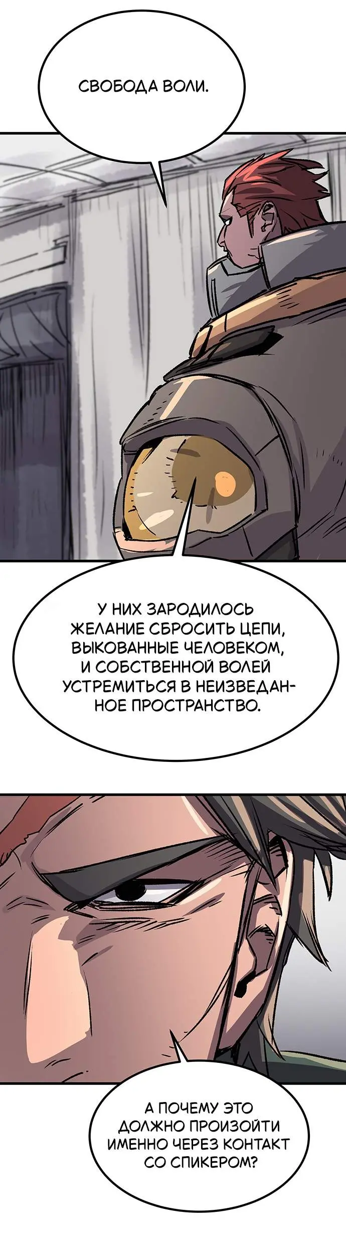 Страница 19