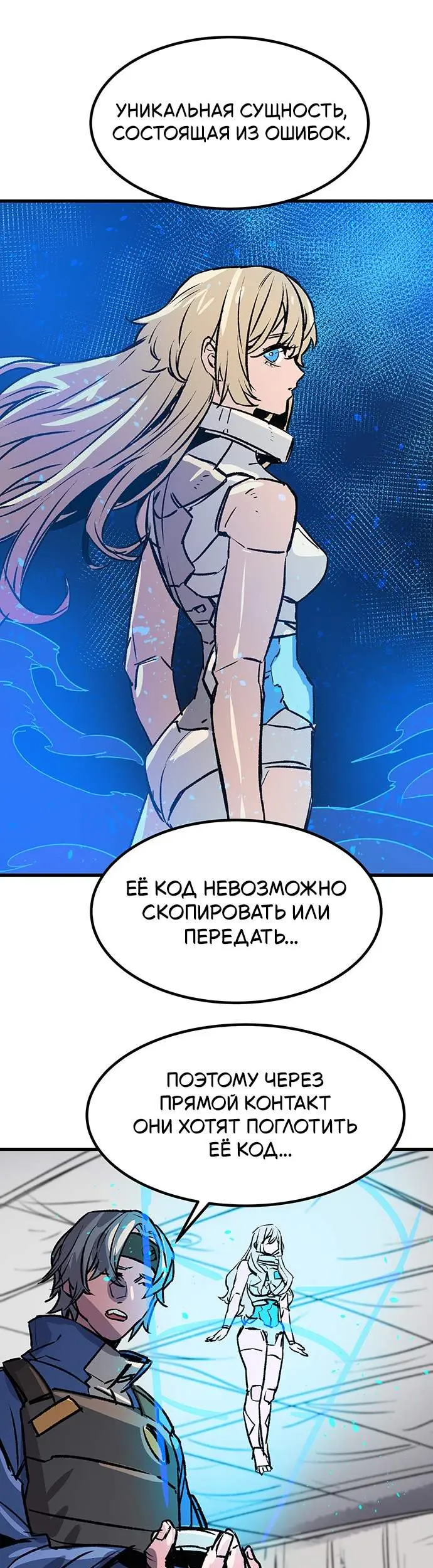 Страница 21