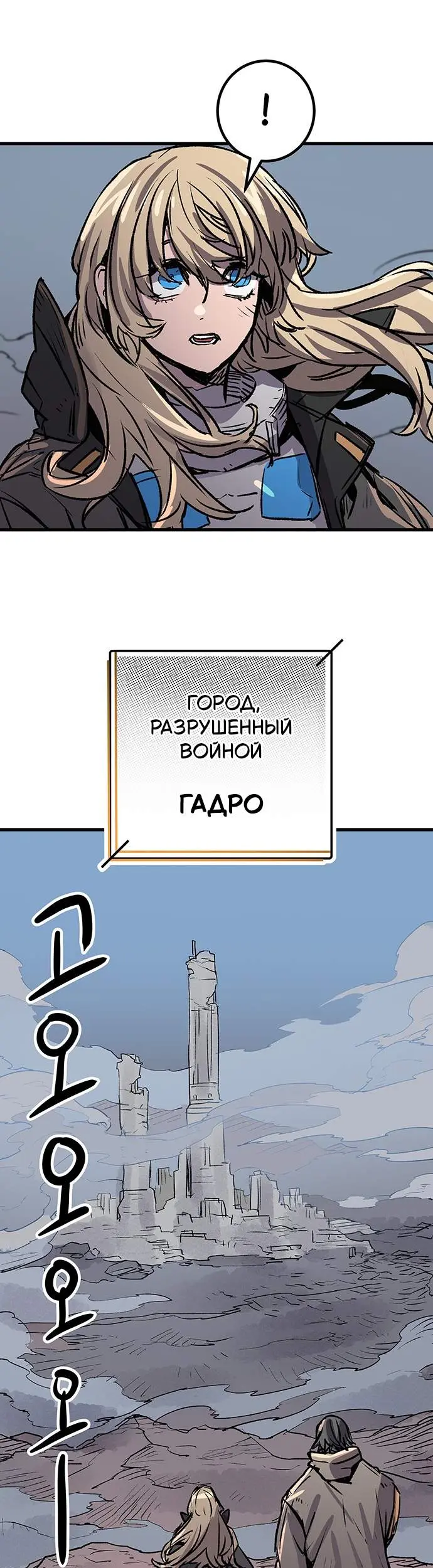Страница 33