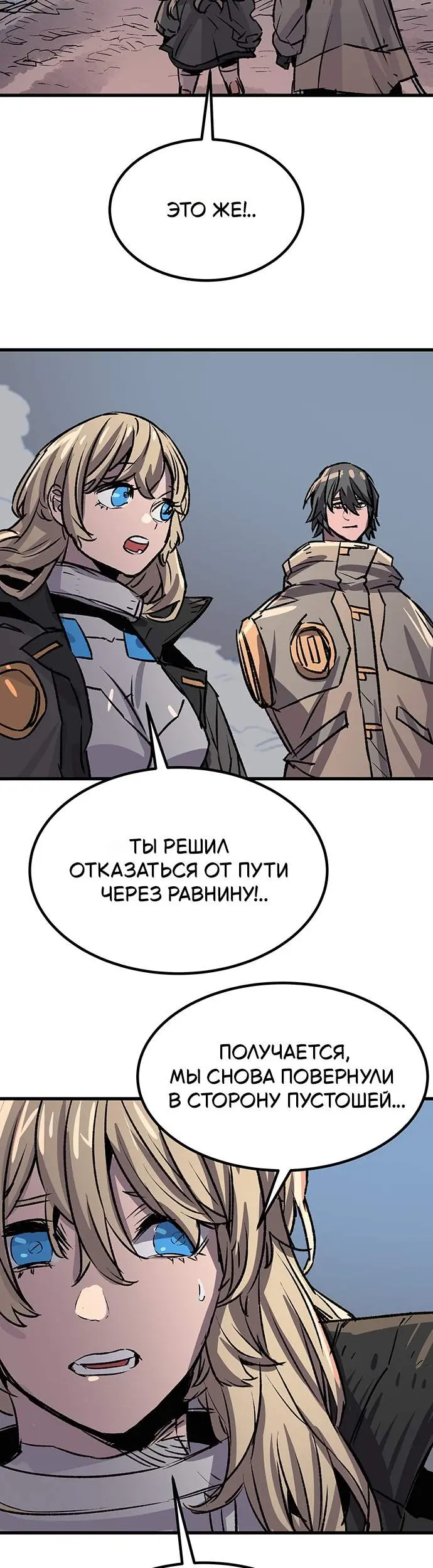 Страница 34