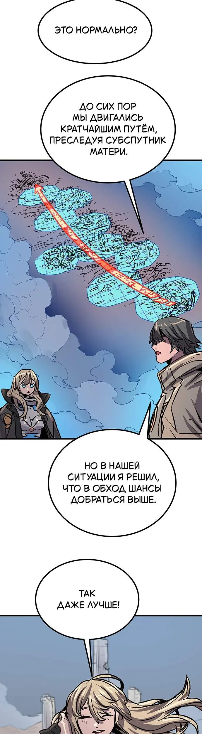 Страница 35