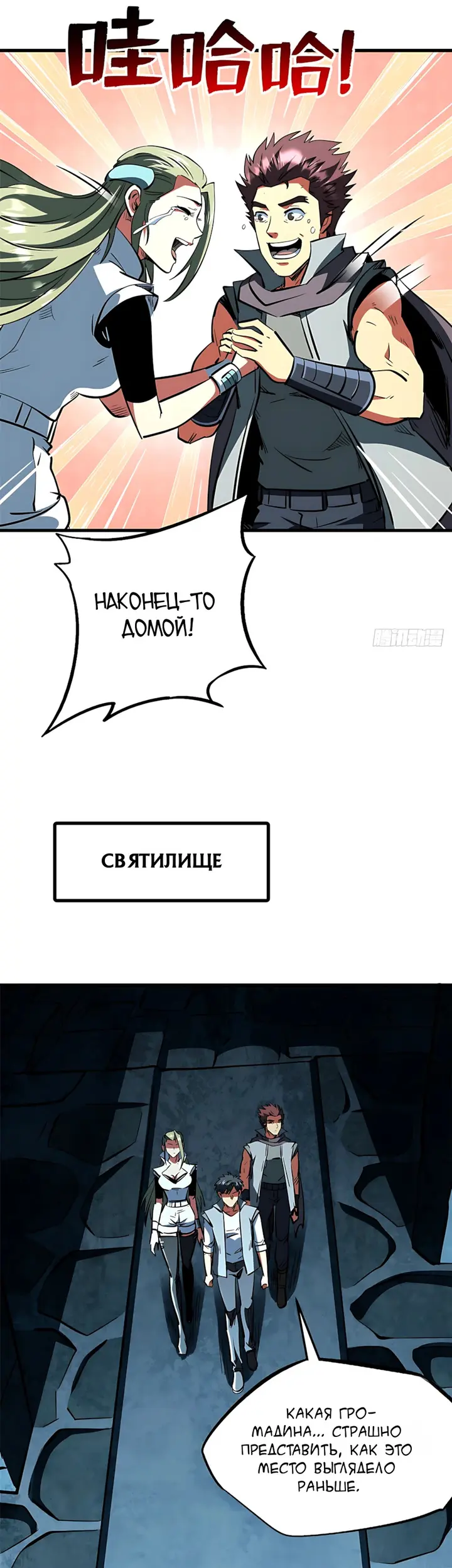 Страница 16