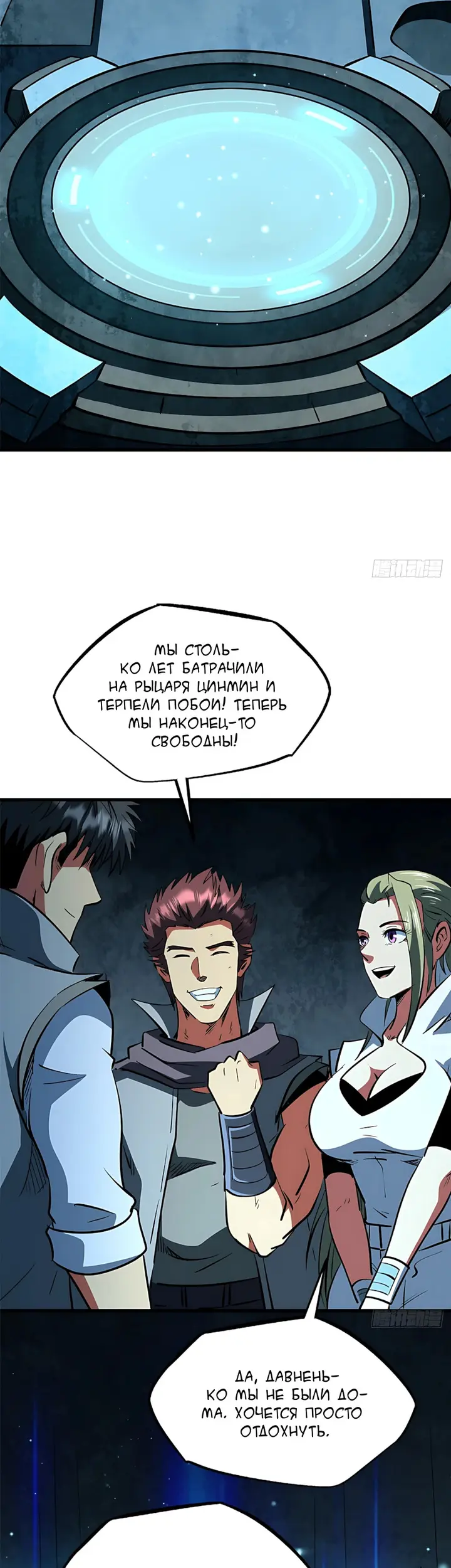 Страница 17