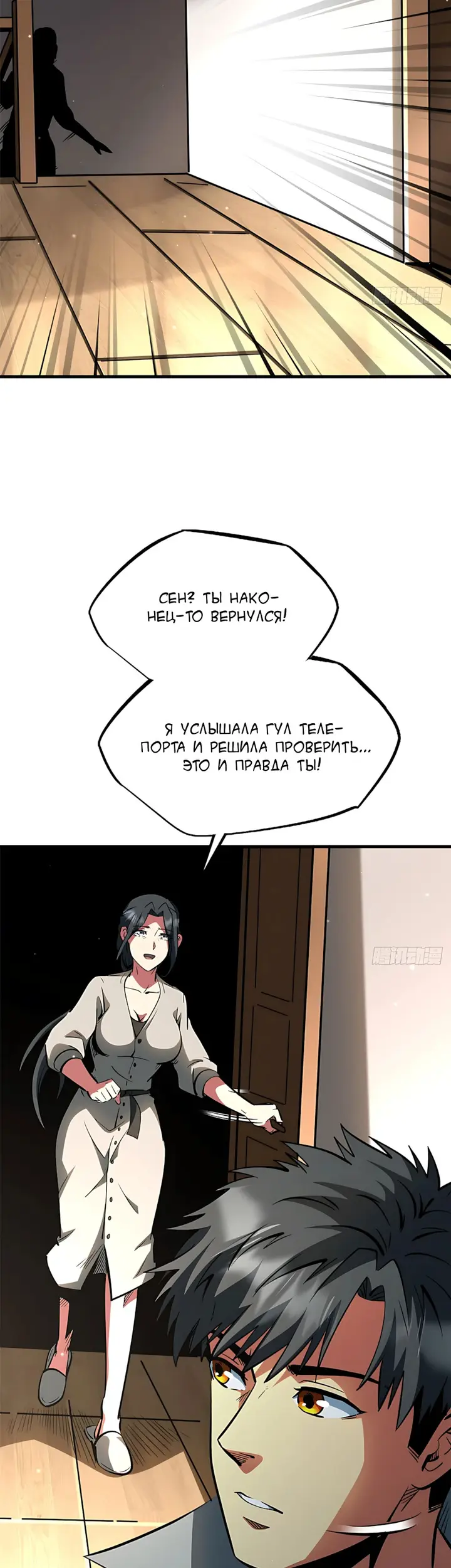 Страница 22