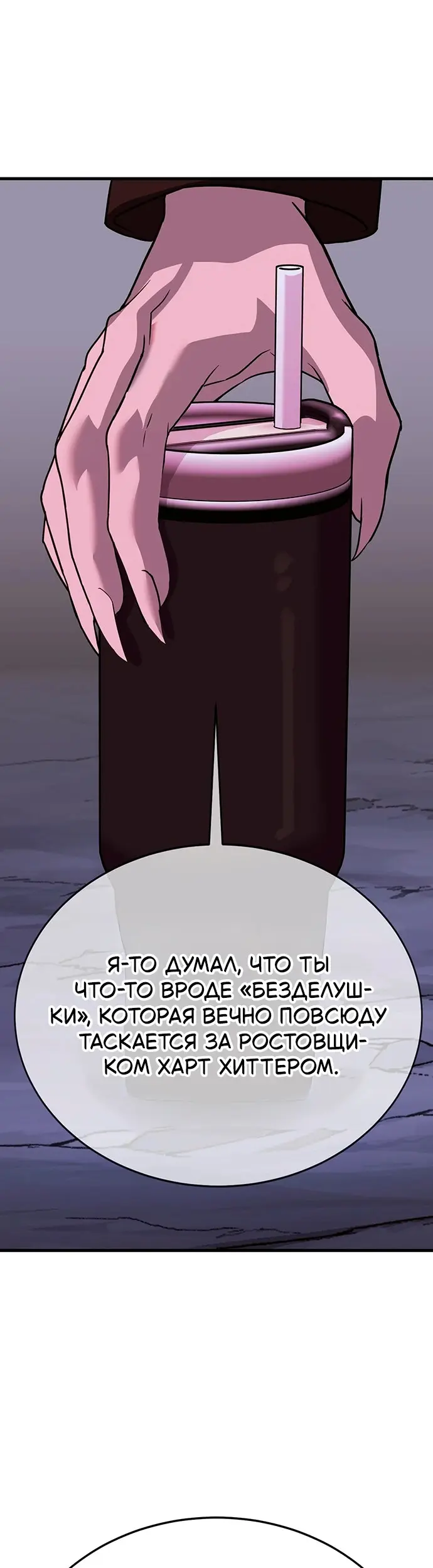 Страница 44