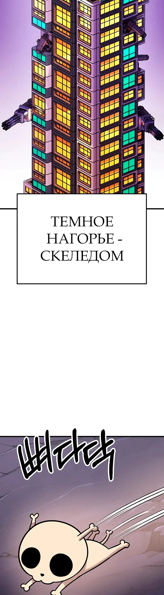 Страница 49