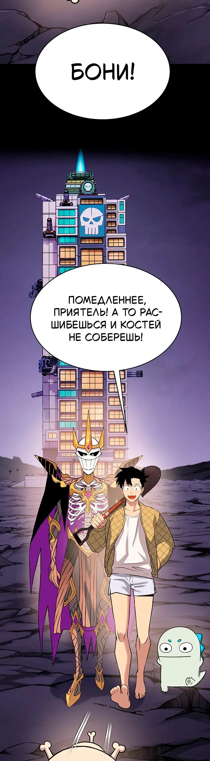 Страница 50