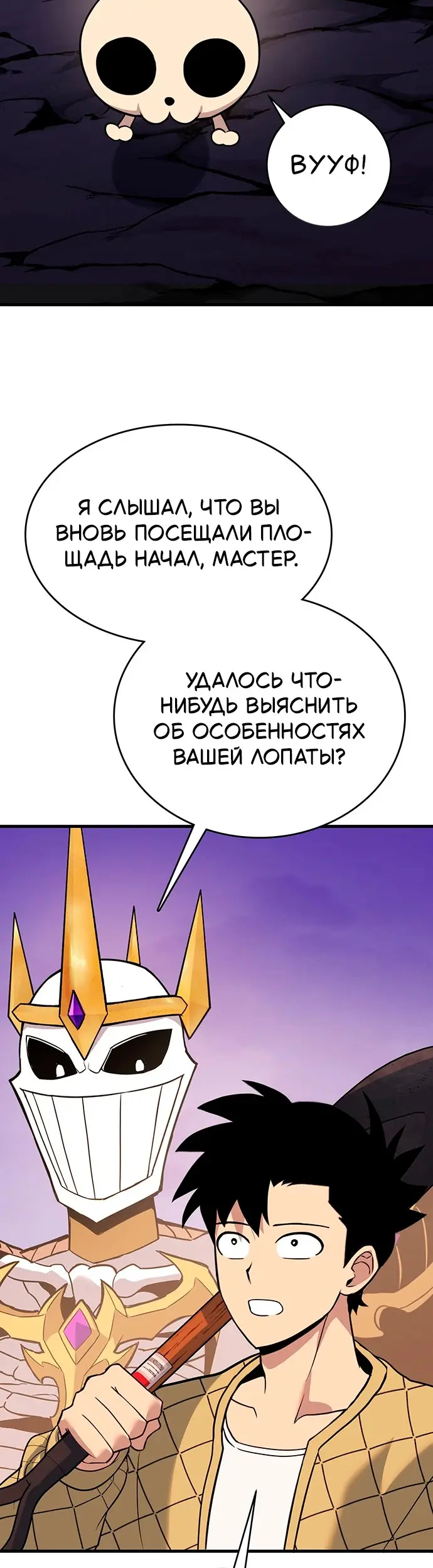 Страница 51