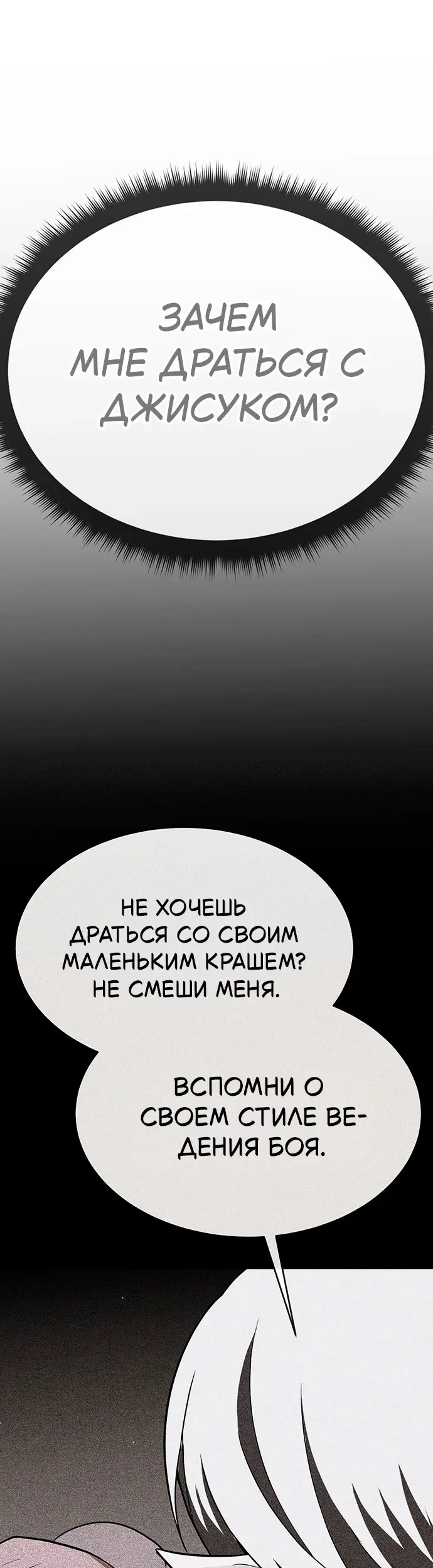 Страница 61