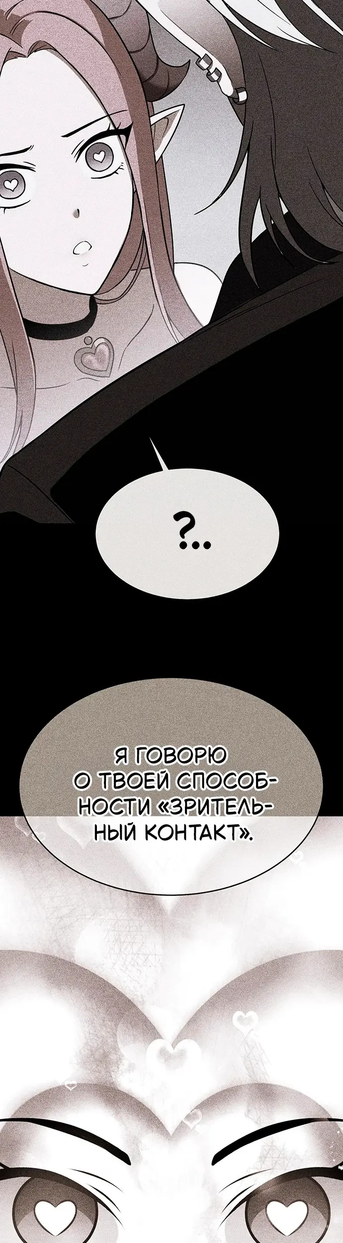 Страница 62