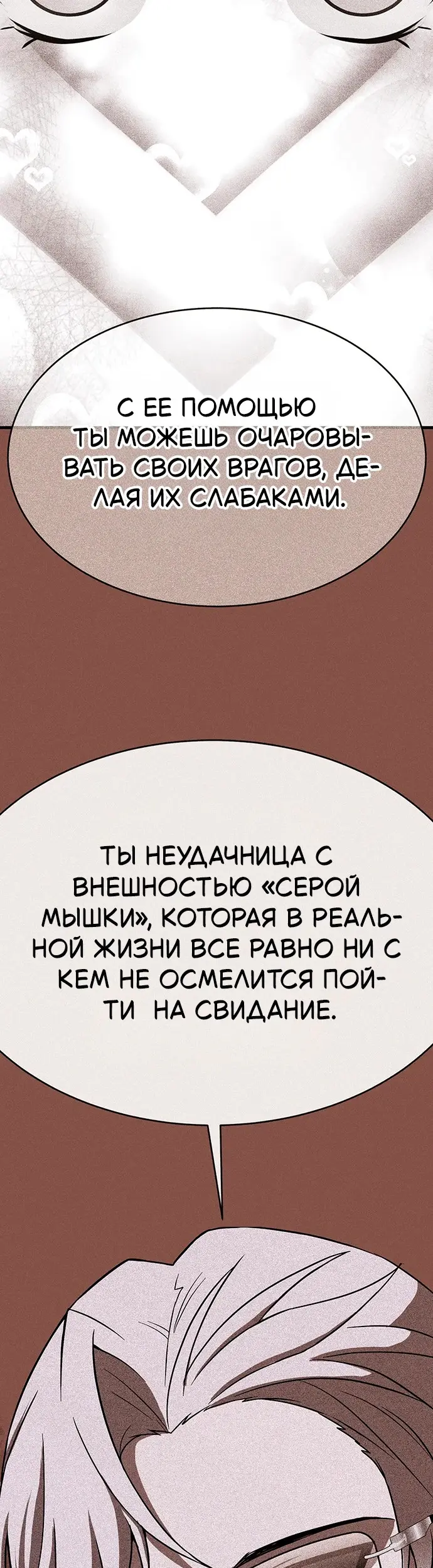 Страница 63