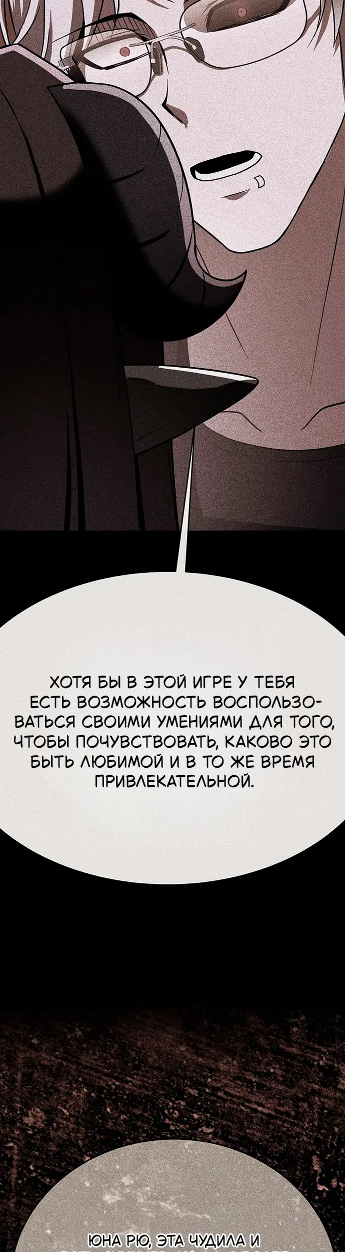 Страница 64