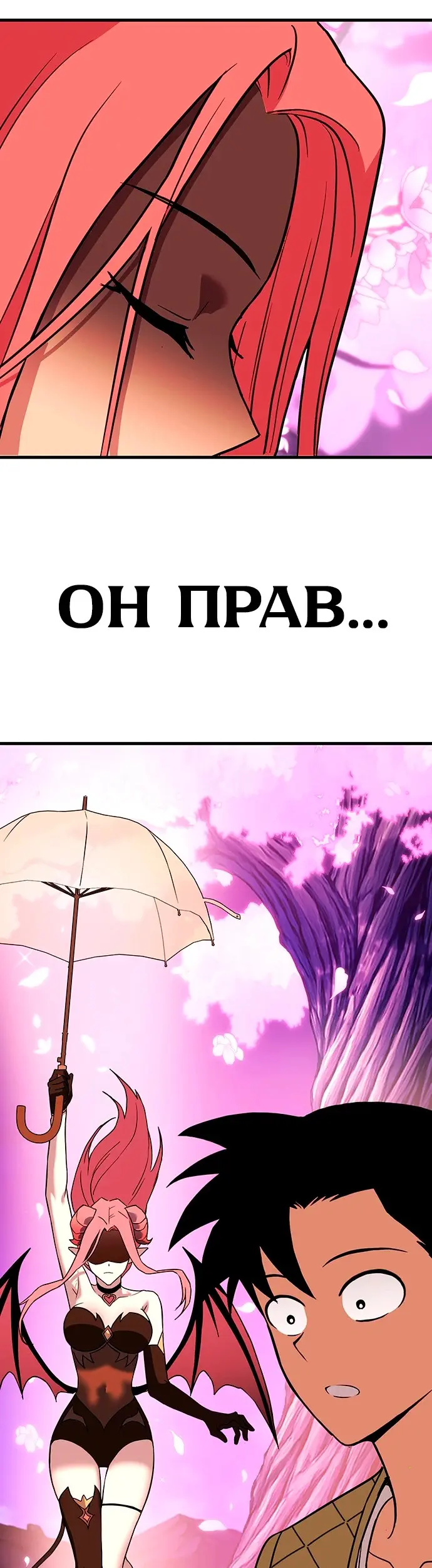 Страница 68