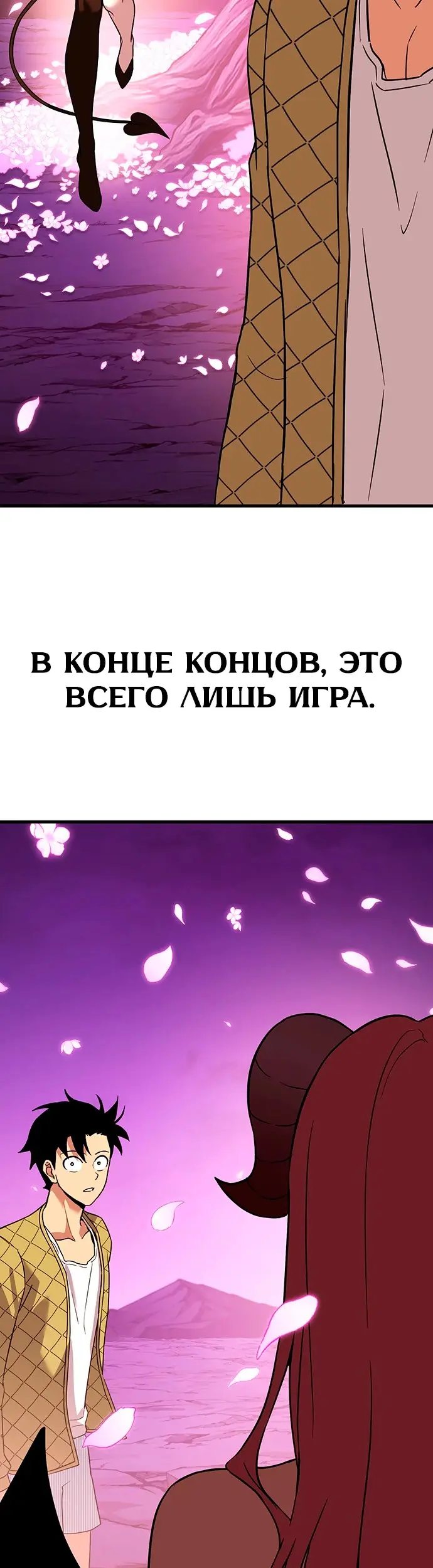 Страница 69