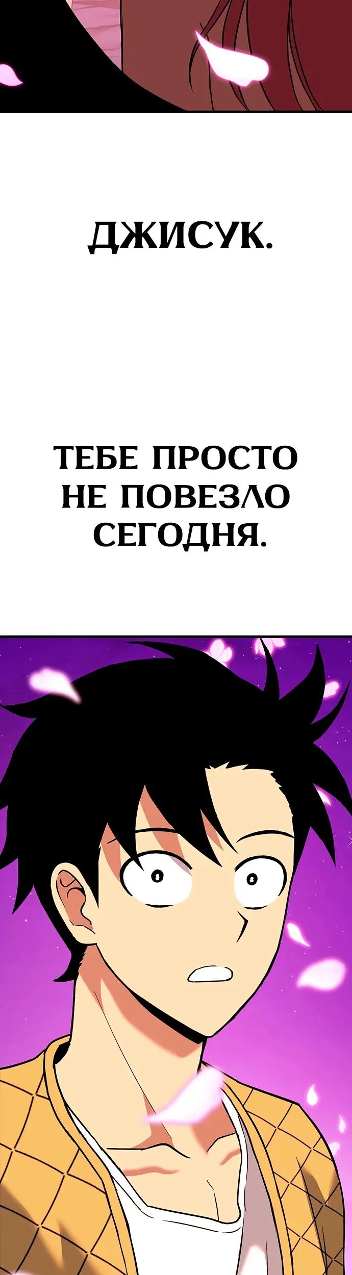 Страница 70