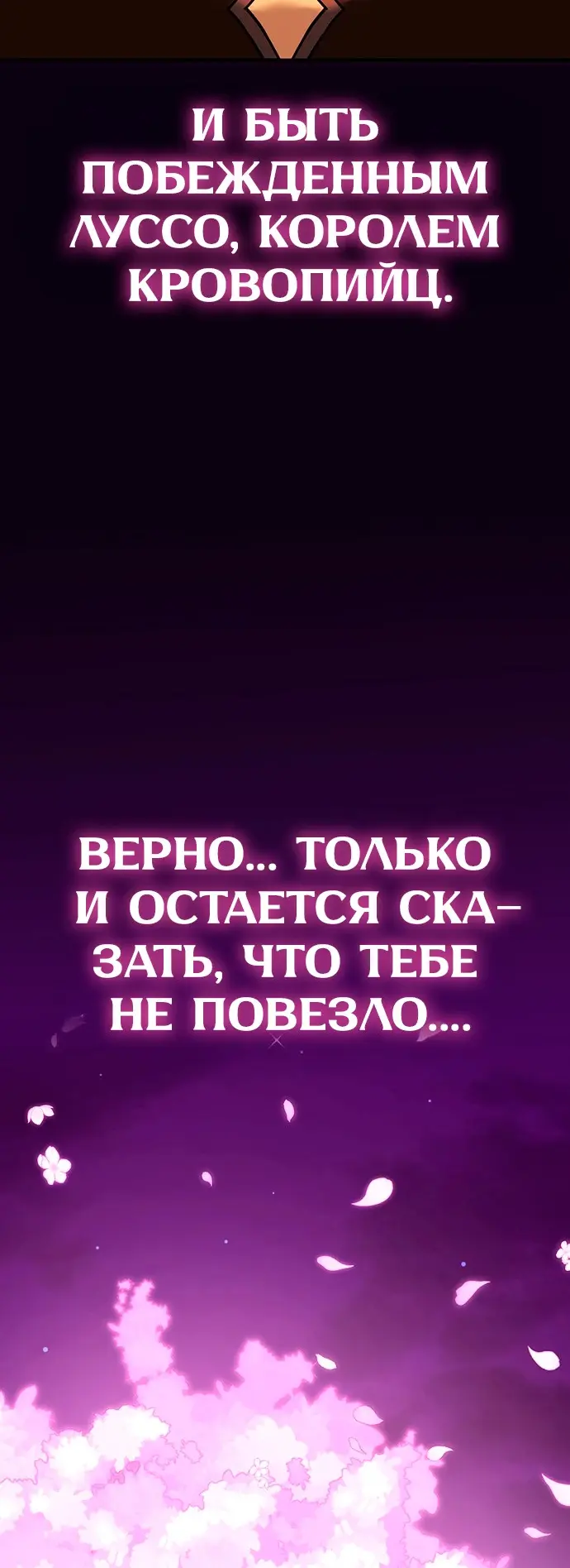 Страница 72