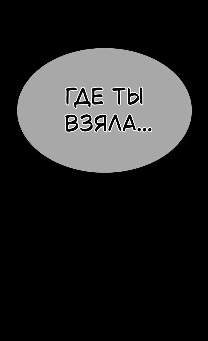 Страница 90