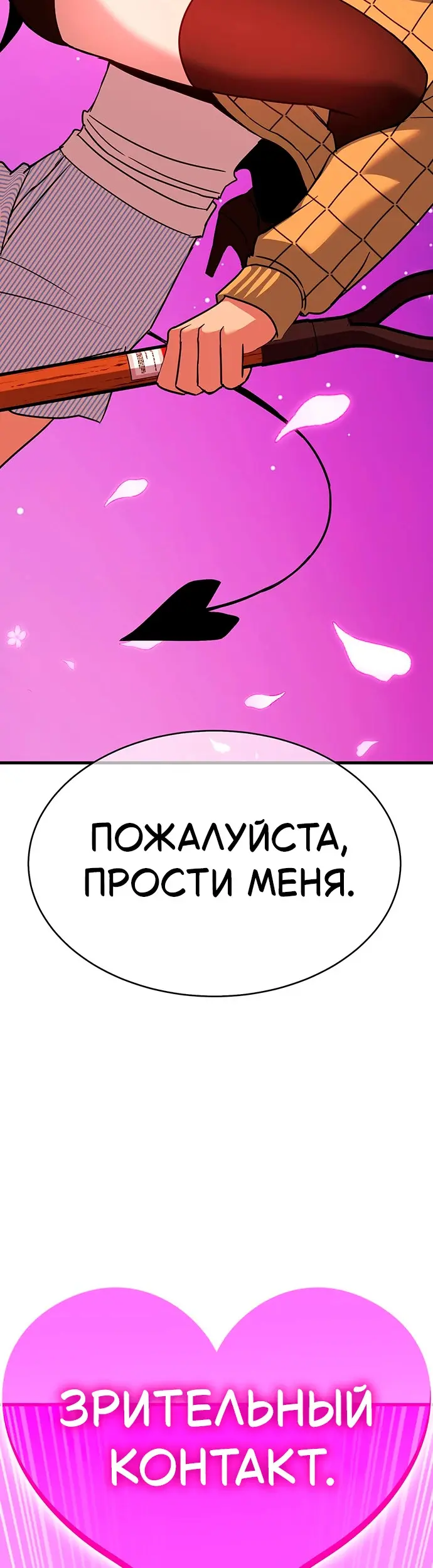 Страница 106