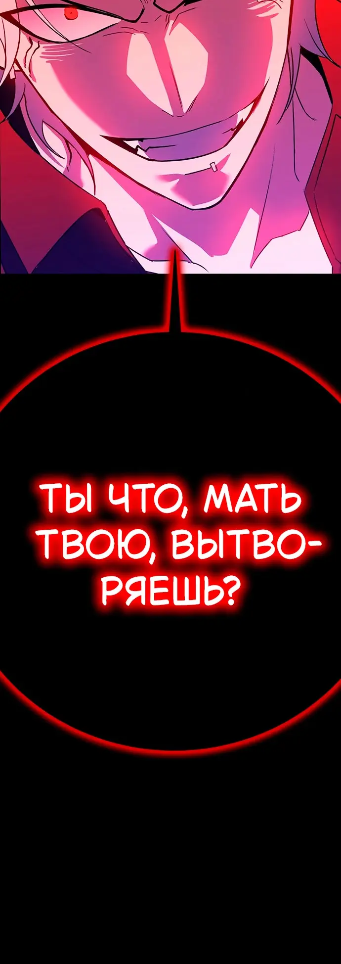 Страница 116