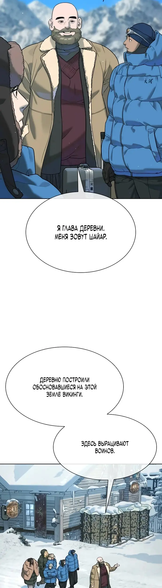 Страница 63
