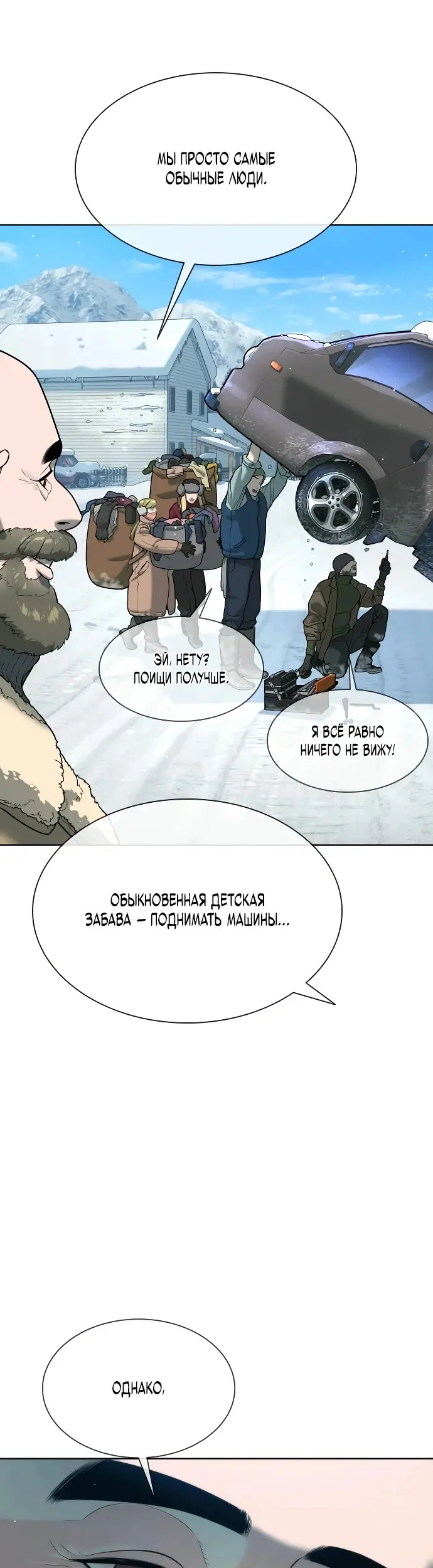 Страница 65