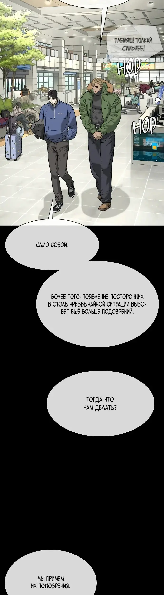 Страница 68