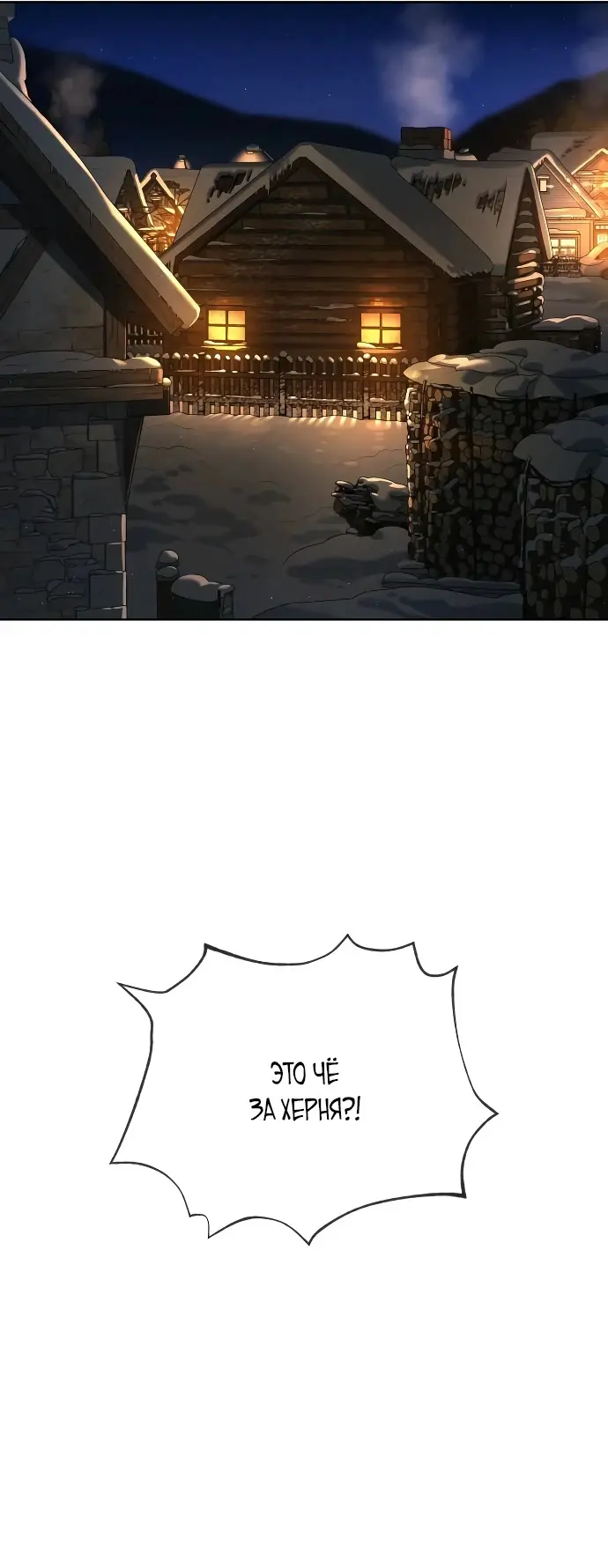 Страница 73