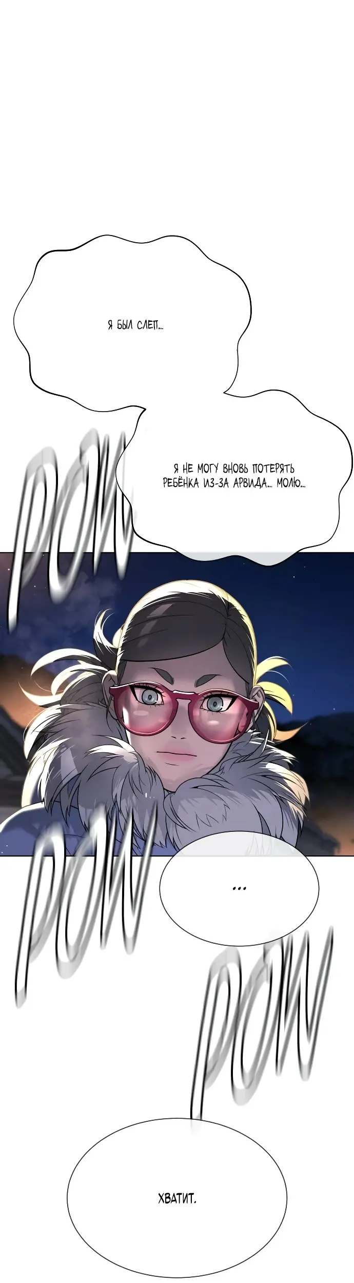 Страница 90