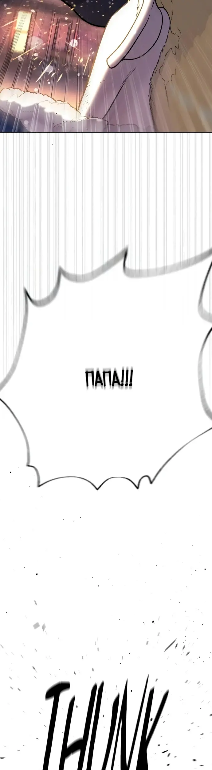 Страница 99