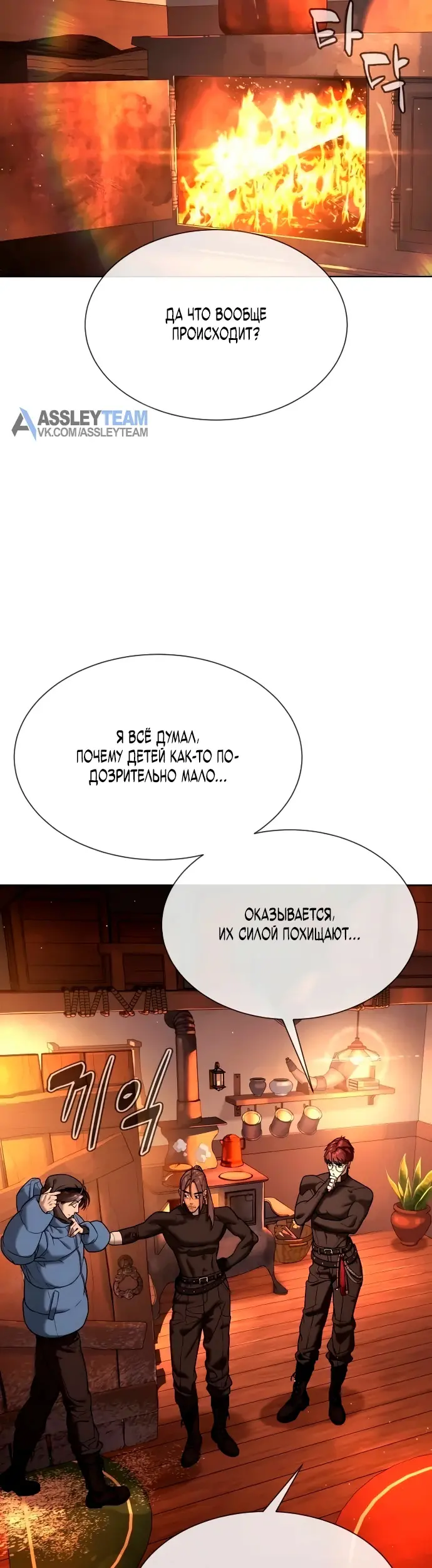 Страница 28
