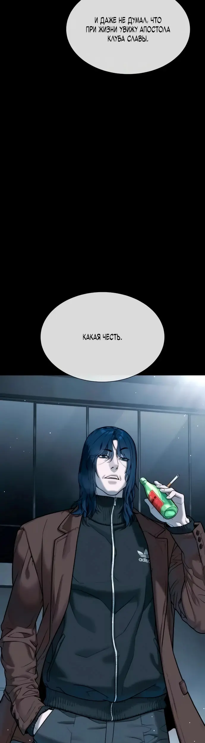 Страница 76