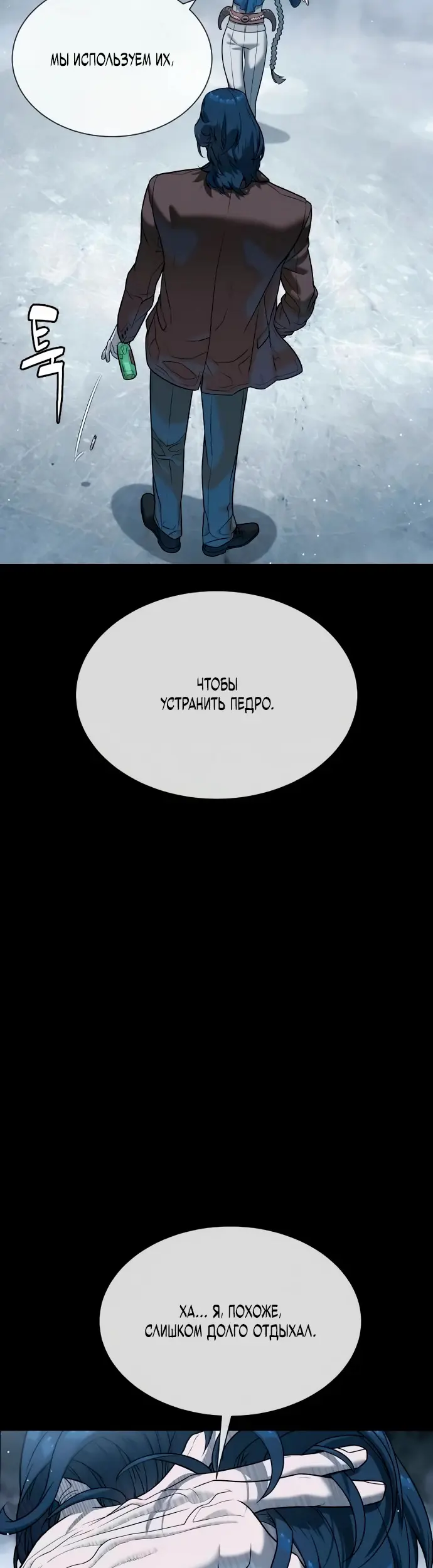 Страница 81