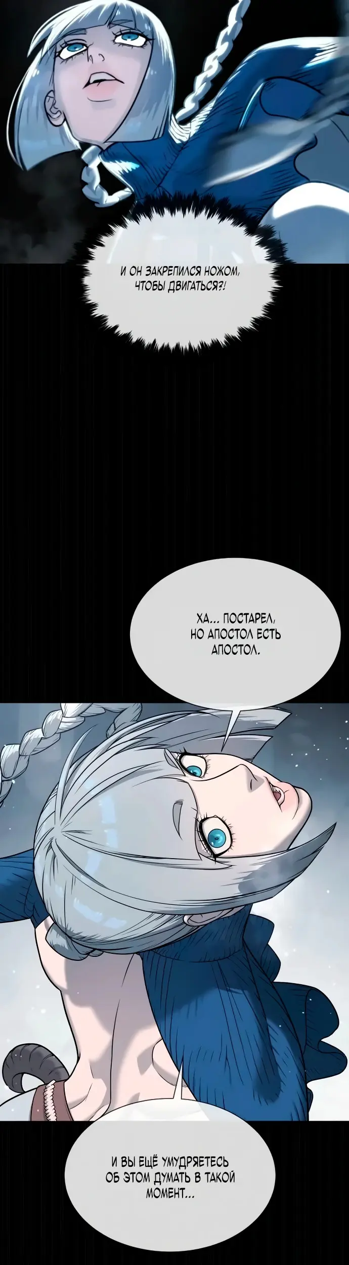 Страница 94