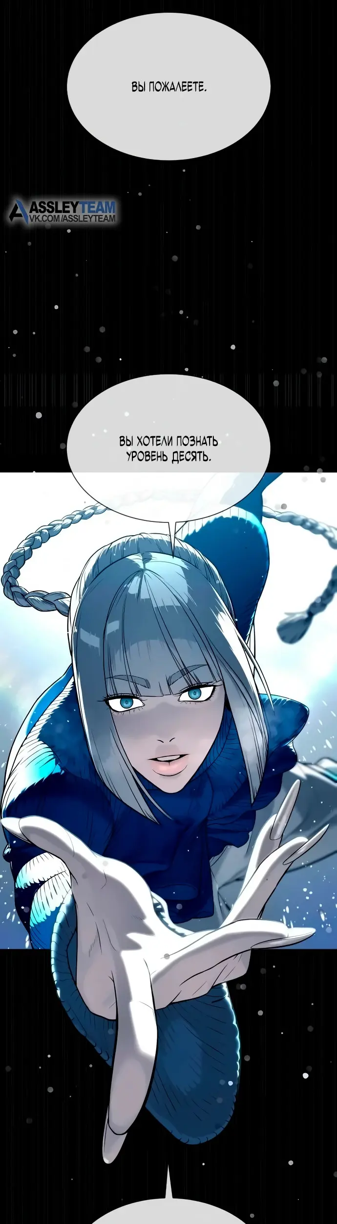 Страница 100