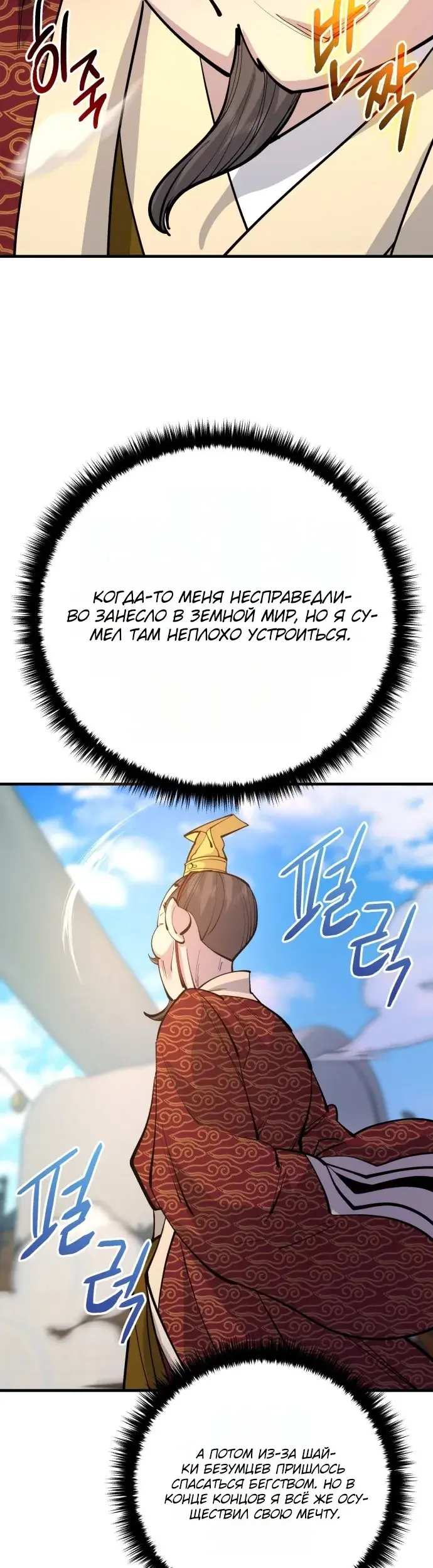 Страница 55