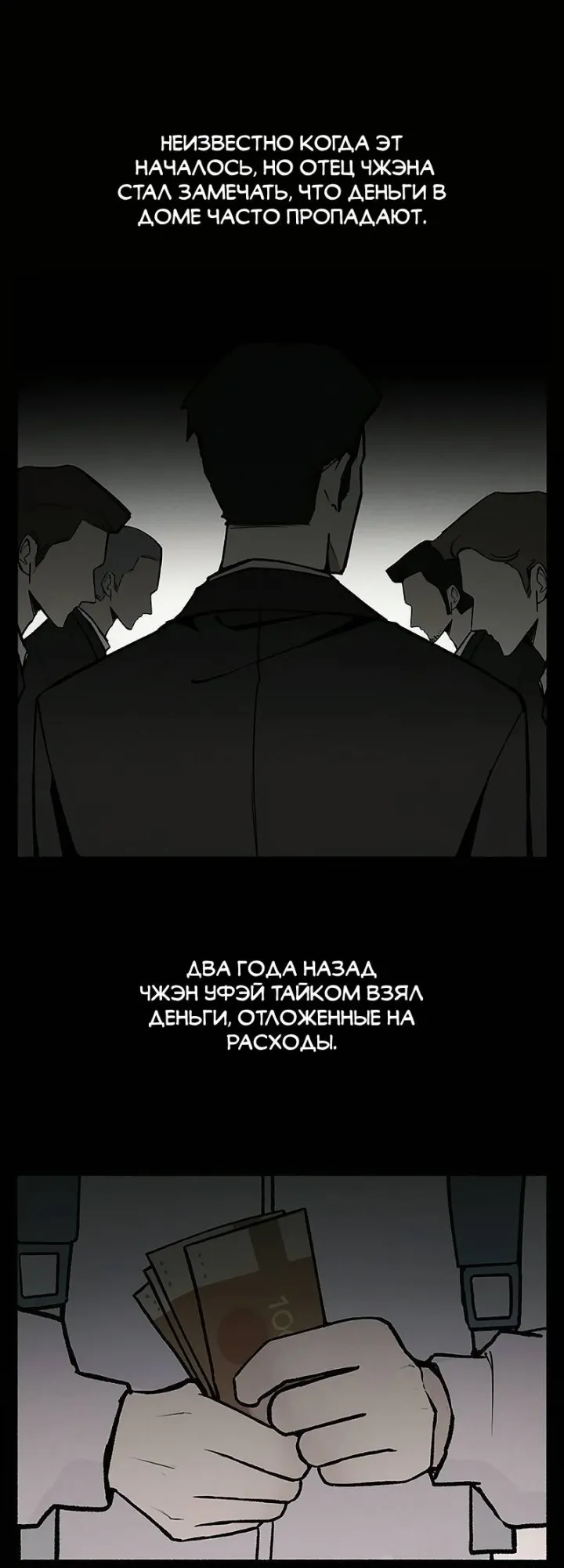 Страница 9