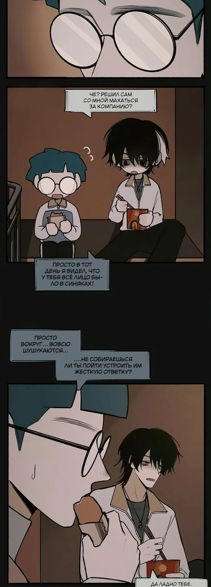 Страница 17