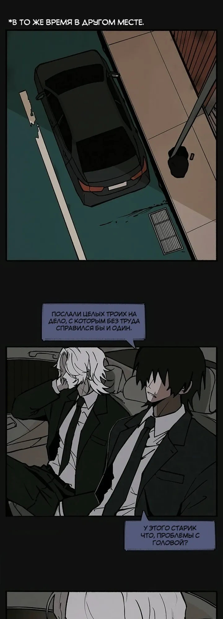 Страница 24