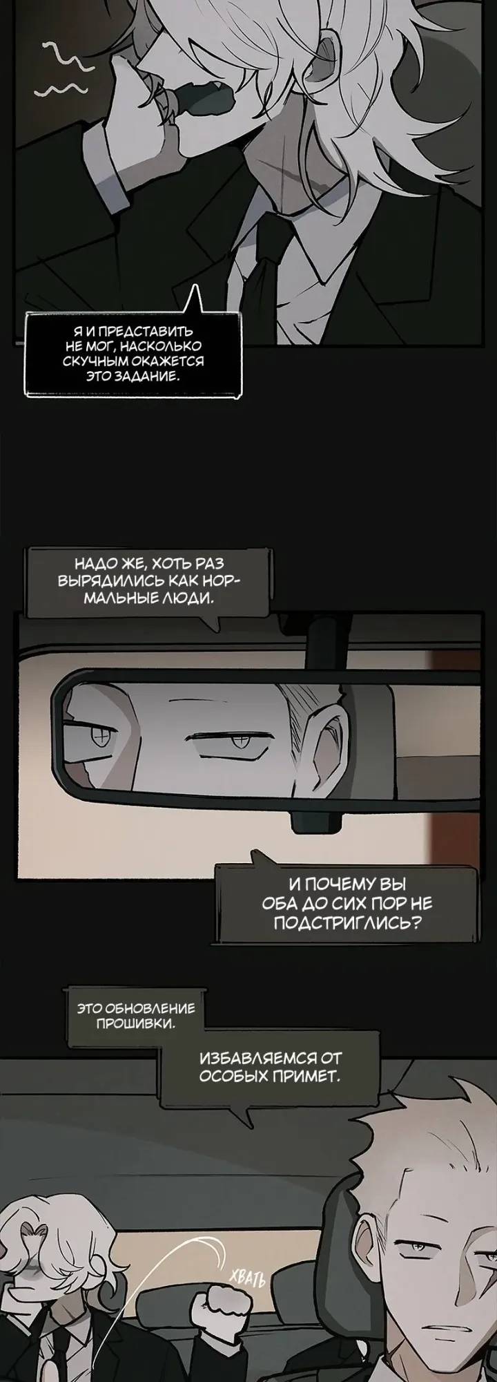 Страница 25